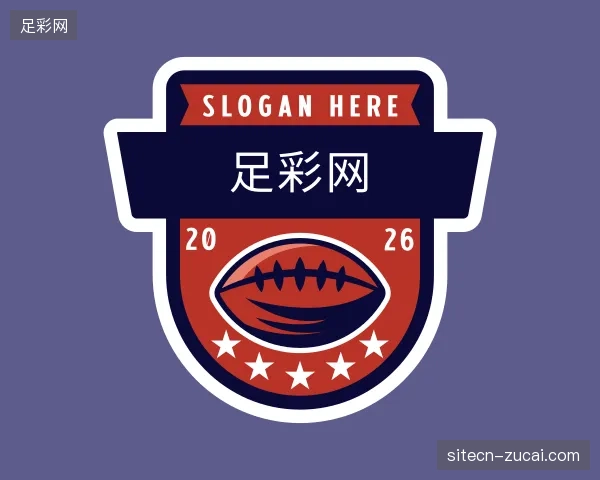 认识足彩网官方
